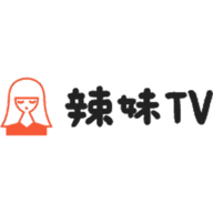 辣妹TV高清免费版