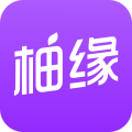 柚缘app手机版