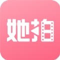 她拍app手机版