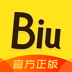 Biu神器app手机版