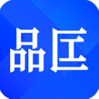 品匞app最新版