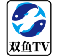 双鱼TV电视盒子版