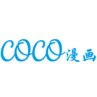 COCO漫画v8.1.1