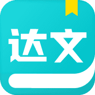 达文免费小说v1.2.2