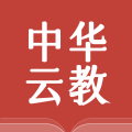 中华云教古籍学习app官方版   v1.0.0