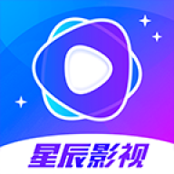 星辰视频正版V2.5.1