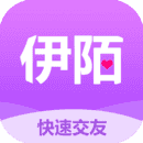 伊陌漂流瓶app手机版