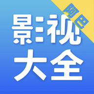 阿巴影视v2.8.8