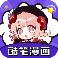 酷笔漫画v1.0.0