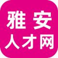 雅安人才网app手机版