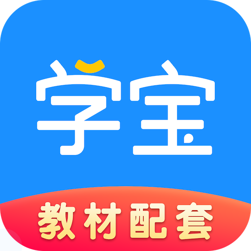 学宝v6.7.0