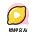 柠檬交友app手机版