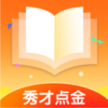 秀才点金学习教育软件 v1.0.0