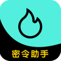 提灯密令助手app手机版