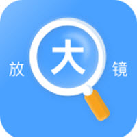 读屏放大镜app手机版