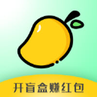 小芒果潮玩盲盒app最新版