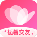 栀馨交友app最新版