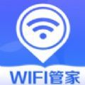 WiFi上网管家软件安卓版