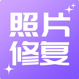 照片修复工具大师app手机版