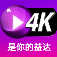 益达影院app手机版