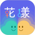 花漾交友app最新版