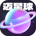 迈星球壁纸手机版