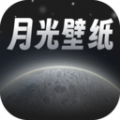 月光桌面壁纸app官方版  v1.0.0