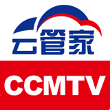 ccmtv云管家软件安卓版