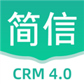 简信CRM软件安卓版