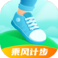 乘风计步app最新版