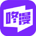 咚漫漫画网页版免费看app v3.0.3