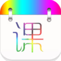 蓝鹤课程表app最新版