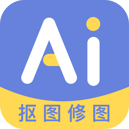 梦音AI修图抠图工具app