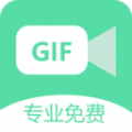 gif录屏软件官方版