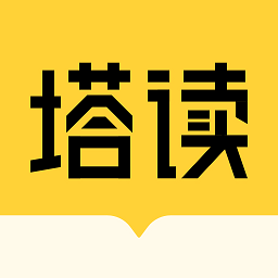 塔读文学