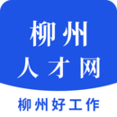 柳州人才网app手机版