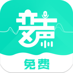 变声器变声吧app最新版