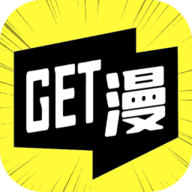 get漫画app