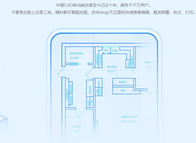 中望CAD教育版2022