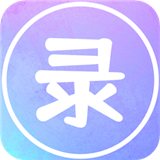 录屏大能app手机版