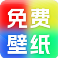 楚虹精选免费壁纸app