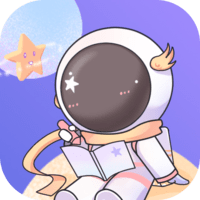 星光手帐软件官方版