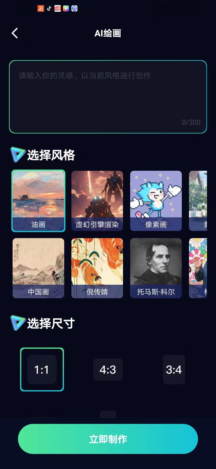 AI训练师