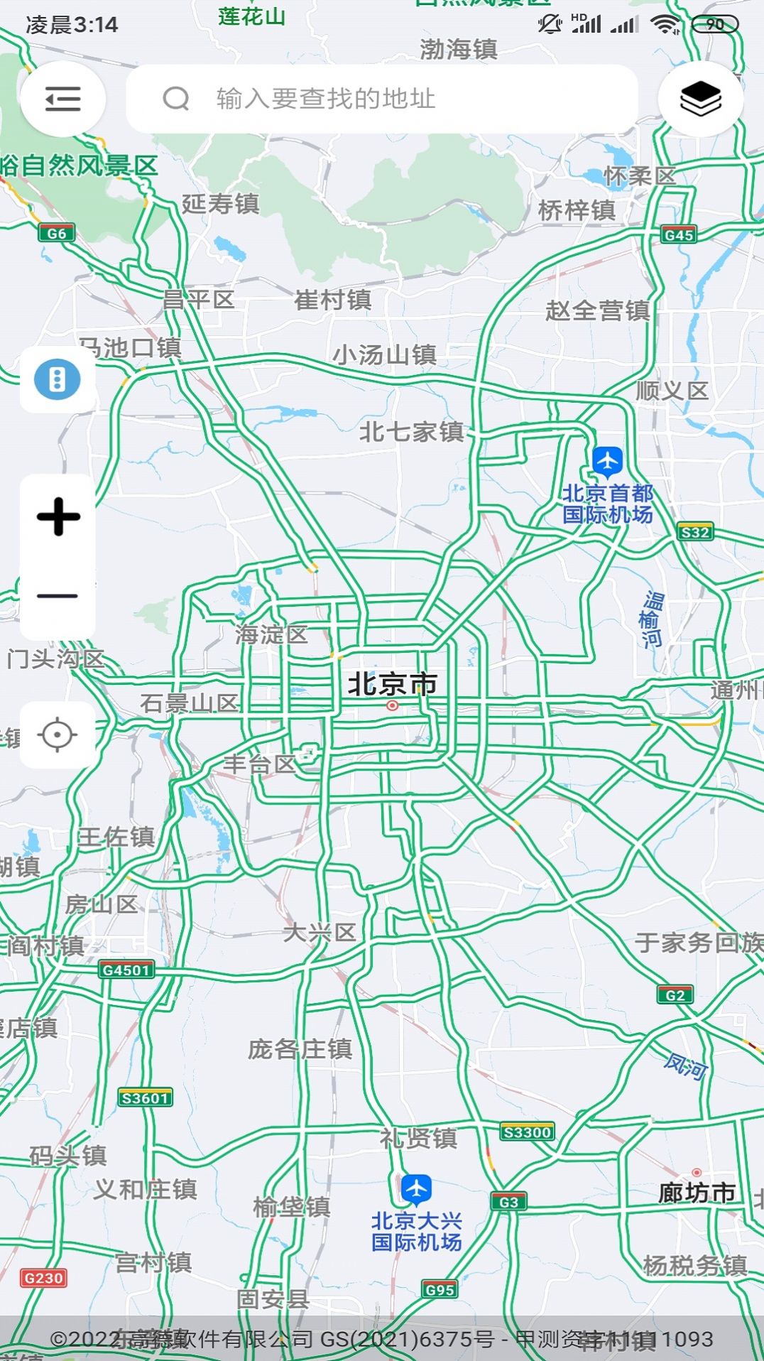 天眼3D互动地图街景