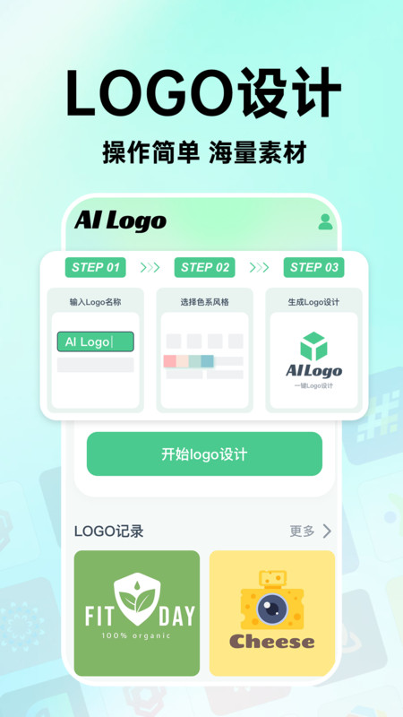 海报logo专业设计