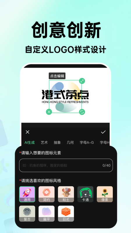 海报logo专业设计